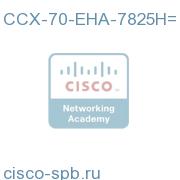 CCX 7.0 ENH HA on 7825H Server SW, 2 OS, 2 MSSQL2K CCX-70-EHA-7825H= CCX-70-EHA-7825H=