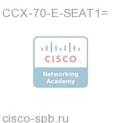CCX 7.0 ENH Seat Qty 1(agent or supervisor) CCX-70-E-SEAT1= CCX-70-E-SEAT1=