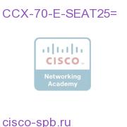 CCX 7.0 ENH Seat Qty 25(agent or supervisor) CCX-70-E-SEAT25= CCX-70-E-SEAT25=