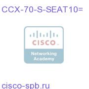 CCX 7.0 STD Seat Qty 10(agent or supervisor) CCX-70-S-SEAT10= CCX-70-S-SEAT10=
