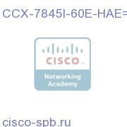 CCX 6.0 ENH 7845 IBM HA Active,Standby SW,2 OS CCX-7845I-60E-HAE= CCX-7845I-60E-HAE=