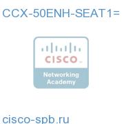 CCX 5.0 ENH Seat Qty 1 (agent or supervisor) CCX-50ENH-SEAT1= CCX-50ENH-SEAT1=