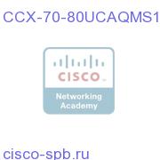 CCX 8.0 UPGRADE - 7.0 to 8.0 Qty 1 CR-AQM Seat LICENSE ONLY CCX-70-80UCAQMS1 CCX-70-80UCAQMS1