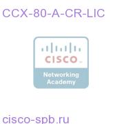 CCX 8.0 ADDON Compliance Recording Named Seat Qty 1 LICENSE CCX-80-A-CR-LIC CCX-80-A-CR-LIC