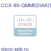 CCX 8.0 Quality Manager Qty 1 Media Kit - NO LICENSES CCX-80-QMMEDIAKIT= CCX-80-QMMEDIAKIT=
