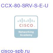 CCX 8.0 UPGRADE - Active Server STD-ENH LICENSE ONLY CCX-80-SRV-S-E-U CCX-80-SRV-S-E-U