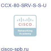 CCX 8.0 UPGRADE - Active Server STD-STD LICENSE ONLY CCX-80-SRV-S-S-U CCX-80-SRV-S-S-U