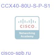 CCX 8.0 UPGRADE - 4.0 to 8.0 Qty 1 STD-PRE Seat LICENSE ONLY CCX40-80U-S-P-S1 CCX40-80U-S-P-S1