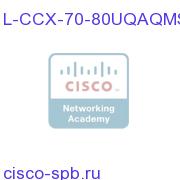 CCX 8.0 UPGRADE - 7.0 to 8.0 Qty 1 QM-AQM Seat LICENSE ONLY L-CCX-70-80UQAQMS1 L-CCX-70-80UQAQMS1