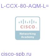 CCX 8.0 Advanced Quality Manager Srvr ,10 Seats LICENSE ONLY L-CCX-80-AQM-L= L-CCX-80-AQM-L=