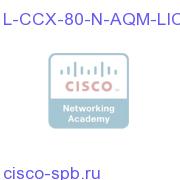 CCX 8.0 NEW Adv Quality Manager Named Seat Qty 1 LICENSE L-CCX-80-N-AQM-LIC L-CCX-80-N-AQM-LIC