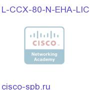 CCX 8.0 NEW ENHANCED HA (Dual Server Cluster) Qty 1 LICENSE L-CCX-80-N-EHA-LIC L-CCX-80-N-EHA-LIC