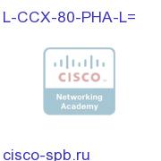CCX 8.0 NEW PREMIUM HA Server LICENSE ONLY L-CCX-80-PHA-L= L-CCX-80-PHA-L=