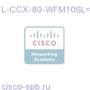CCX 8.0 Workforce Manager Seat Qty 10 LICENSE ONLY L-CCX-80-WFM10SL= L-CCX-80-WFM10SL=