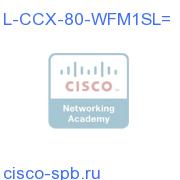 CCX 8.0 Workforce Manager Seat Qty 1 LICENSE ONLY L-CCX-80-WFM1SL= L-CCX-80-WFM1SL=