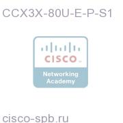 CCX 8.0 UPGRADE - 3.0, 3.1 or 3.5 to 8.0 Qty 1 ENH-PRE Seat CCX3X-80U-E-P-S1 CCX3X-80U-E-P-S1