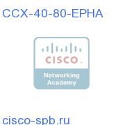 CCX 8.0 UPGRADE - 4.0 to 8.0 ENH-PRE HA-HA CCX-40-80-EPHA CCX-40-80-EPHA