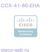 CCX 8.0 UPGRADE - 4.1 to 8.0 ENH HA-HA CCX-41-80-EHA CCX-41-80-EHA