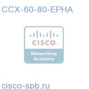 CCX 8.0 UPGRADE - 6.0 to 8.0 ENH-PRE HA-HA CCX-60-80-EPHA CCX-60-80-EPHA