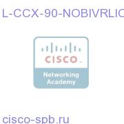 CCX 9.0 NEW PRE Outbound IVR Port Qty 1 LICENSE ONLY L-CCX-90-NOBIVRLIC L-CCX-90-NOBIVRLIC