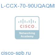 CCX 9.0 UPGRADE - 7.0 to 9.0 Qty 1 QM-AQM Seat LICENSE ONLY L-CCX-70-90UQAQMS1 L-CCX-70-90UQAQMS1