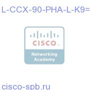 CCX 9.0 NEW PREMIUM HA Server LICENSE ONLY L-CCX-90-PHA-L-K9= L-CCX-90-PHA-L-K9=