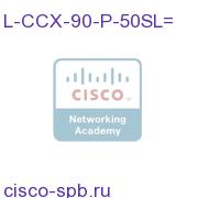 CCX 9.0 PRE Seat Qty 50 LICENSE ONLY L-CCX-90-P-50SL= L-CCX-90-P-50SL=