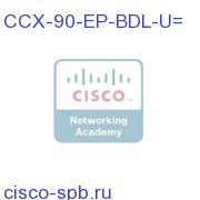 CCX 9.0 Upgrade 5 Seat ENH Bundle-PRE pDelivery LICENSE ONLY CCX-90-EP-BDL-U= CCX-90-EP-BDL-U=
