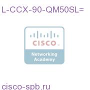 CCX 9.0 Quality Manager Seat Qty 50 LICENSE ONLY L-CCX-90-QM50SL= L-CCX-90-QM50SL=