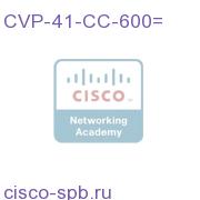 ^CVP 4.1 Call Director (includes Software) - 600 Ports CVP-41-CC-600= CVP-41-CC-600=