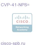 ^CVP 4.1 Not-for-production system CVP-41-NPS= CVP-41-NPS=