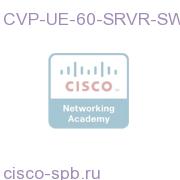 CVP Universal Edition 6.0 Server Software CVP-UE-60-SRVR-SW CVP-UE-60-SRVR-SW