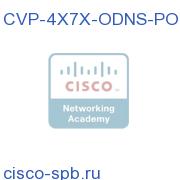 CVP 4.X 7.X ON DEMAND PORT LIC -1 MO-SUPPORT NOT INCL CVP-4X7X-ODNS-PORT CVP-4X7X-ODNS-PORT