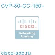 CVP 8.0 Call Director (includes Software) - 150 Ports CVP-80-CC-150= CVP-80-CC-150=