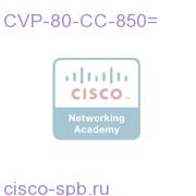 CVP 8.0 Call Director (includes Software) - 850 Ports CVP-80-CC-850= CVP-80-CC-850=