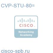 CVP 8.0 Studio CVP-STU-80= CVP-STU-80=
