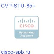 CVP 8.5 Studio CVP-STU-85= CVP-STU-85=