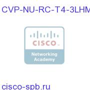 Nuance Recognizer Tier 4-3+ language Hot Backup Maintenance CVP-NU-RC-T4-3LHM CVP-NU-RC-T4-3LHM