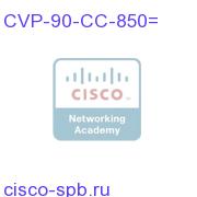 CVP 9.0 Call Director (includes Software) - 850 Ports CVP-90-CC-850= CVP-90-CC-850=