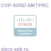 CVP 9.X Market Price Redundant Ports CVP-9XRD-MKTPRC CVP-9XRD-MKTPRC