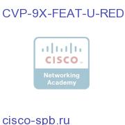 CVP 9.X Feature Upgrade Redundant Ports CVP-9X-FEAT-U-RED CVP-9X-FEAT-U-RED