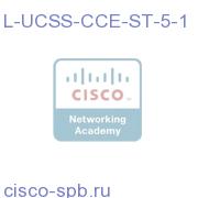 UCSS CCE Standard Agent Five Year - 1 agent L-UCSS-CCE-ST-5-1 L-UCSS-CCE-ST-5-1