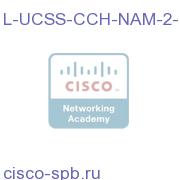 UCSS CCH NAM Server Two Years L-UCSS-CCH-NAM-2-1 L-UCSS-CCH-NAM-2-1