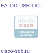 EA Single On-Demand Seat (Presence Lic ordered separately) EA-OD-USR-LIC= EA-OD-USR-LIC=