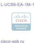 UCSS Expert Advisor One Month - 1 Seat CCBU IPCCE L-UCSS-EA-1M-1 L-UCSS-EA-1M-1