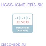 UCSS ICME Premium Agent Three Year - 5000 agents UCSS-ICME-PR3-5K UCSS-ICME-PR3-5K
