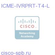 ICM ENTERPRISE THIRD PARTY IVR PORT - TIER 4 ICME-IVRPRT-T4-L ICME-IVRPRT-T4-L