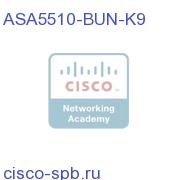 ASA 5510 Appliance with SW, 5FE,3DES/AES ASA5510-BUN-K9 ASA5510-BUN-K9