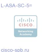 ASA 5500 5 Security Contexts License L-ASA-SC-5= L-ASA-SC-5=