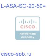 ASA 5500 20 to 50 Security Context License Upgrade L-ASA-SC-20-50= L-ASA-SC-20-50=